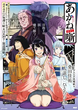 云上书院 黑米影院奇幻国漫