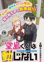 向往的生活山野季 黑米影院慢综艺